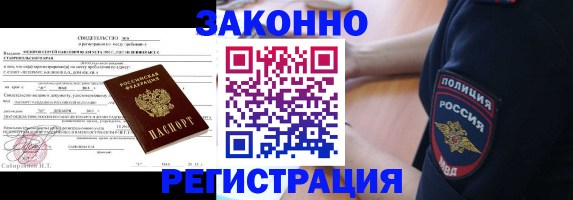 пропишу в квартире в Городце