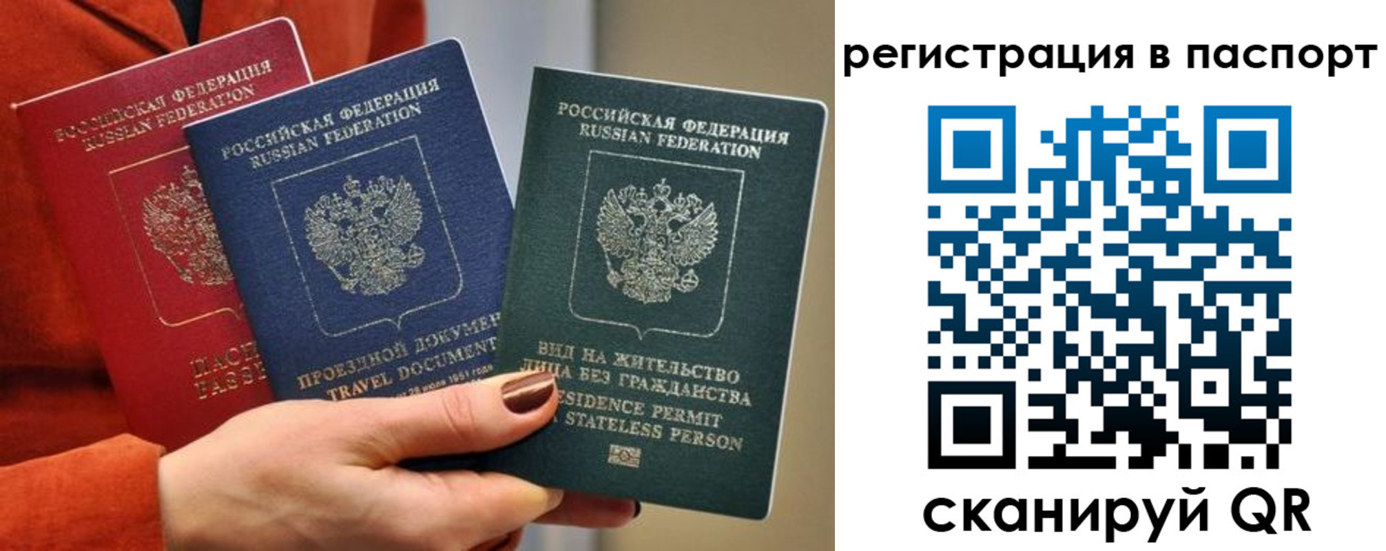 регистрация для дет. сада в Городце