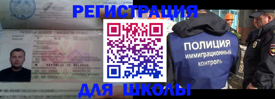 временная регистрация купить в Городце
