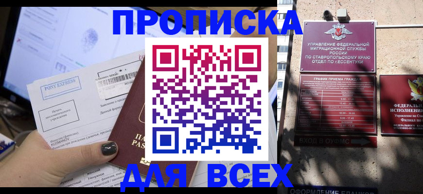 пропишу в квартире в Городце