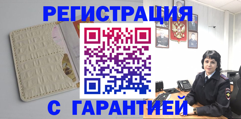 пропишу в квартире в Городце